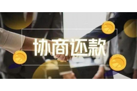 开化讨债公司成功追讨回批发货款50万成功案例