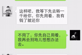 开化企业清欠服务